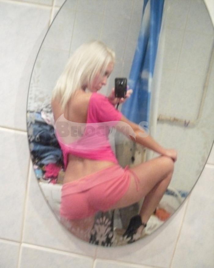 Соня